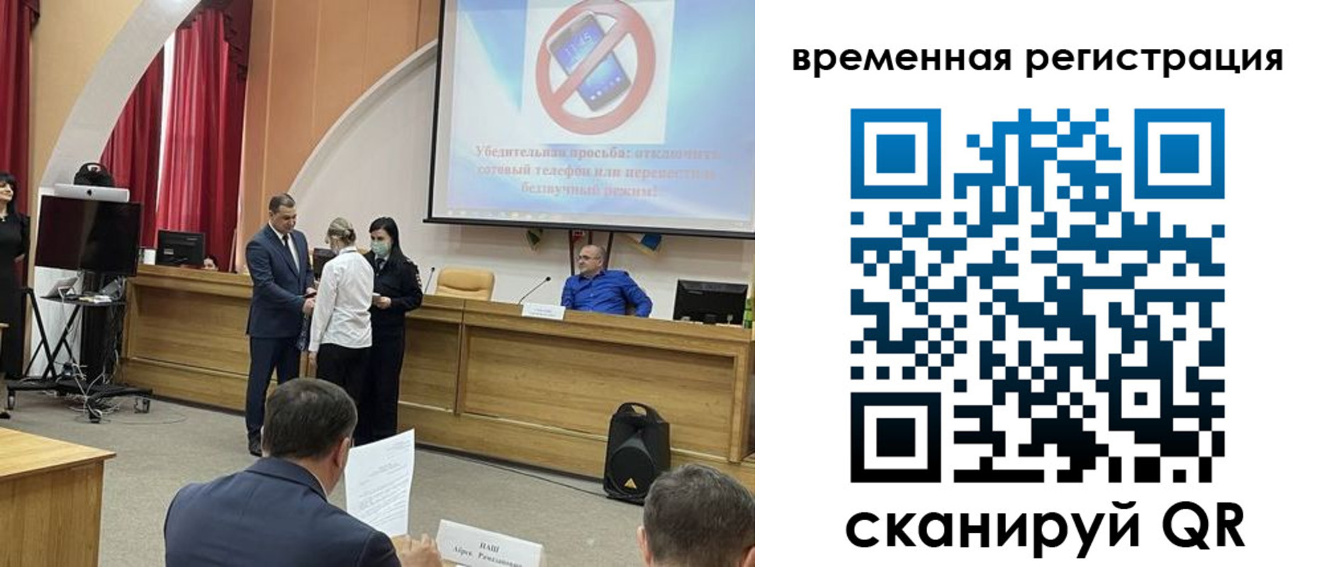 прописка в Новгородской области