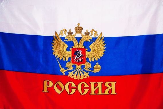 прописка в Новгородской области